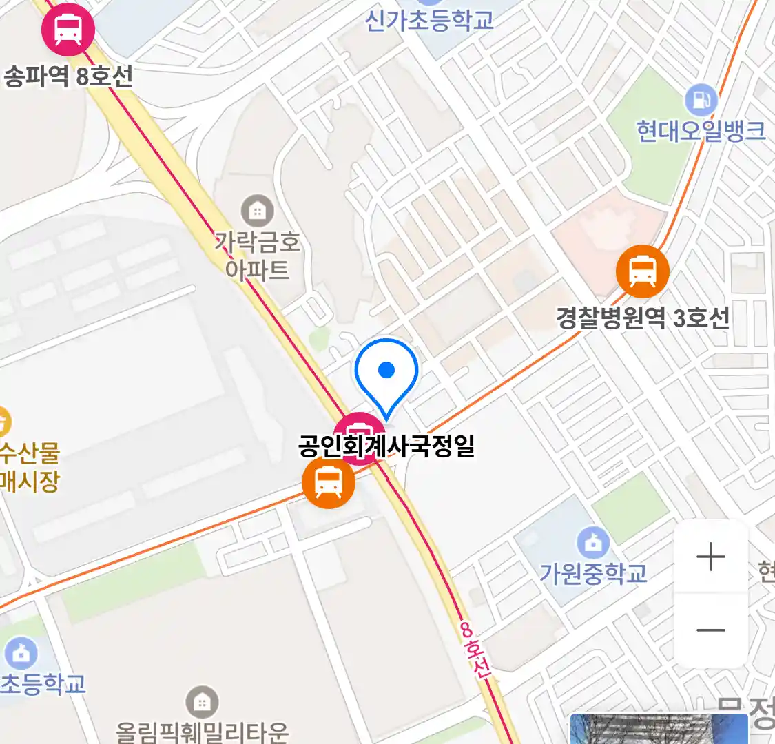 공인회계사국정일 위치
