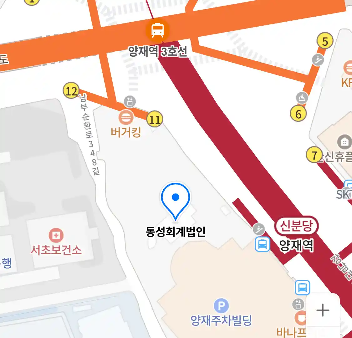 동성회계법인 위치