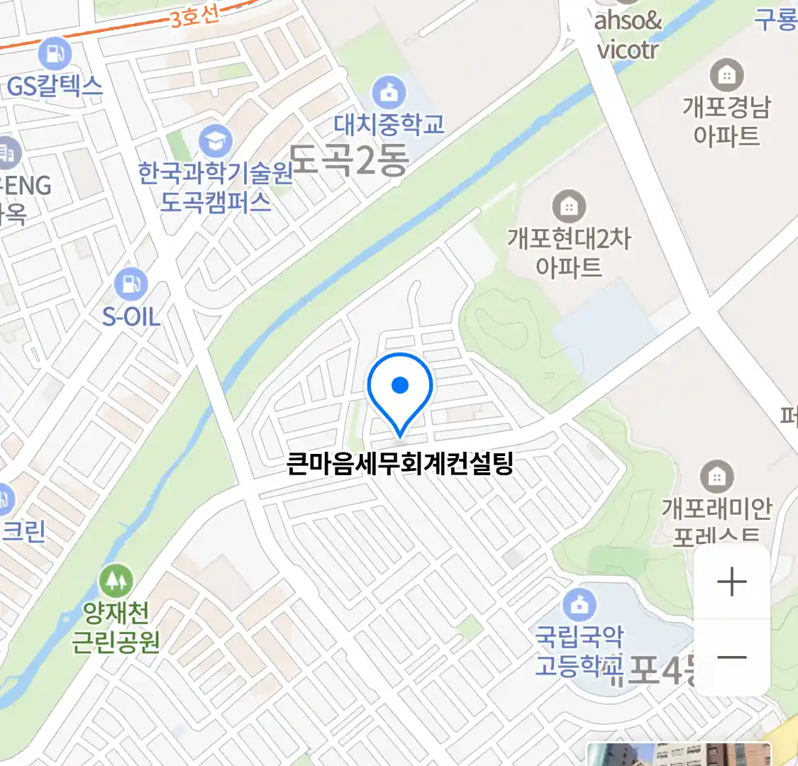 큰마음세무회계컨설팅 위치
