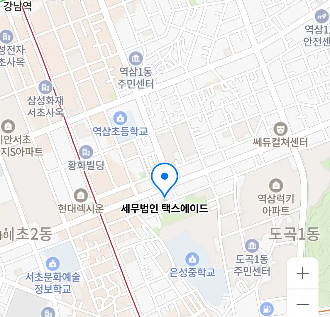 세무법인 택스에이드 위치