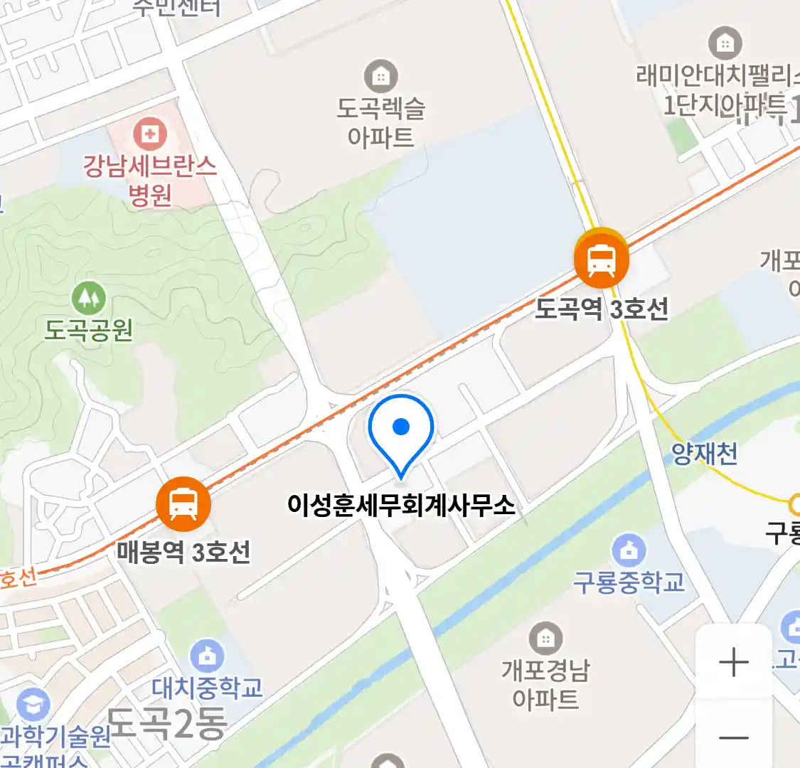 이성훈세무회계사무소 위치
