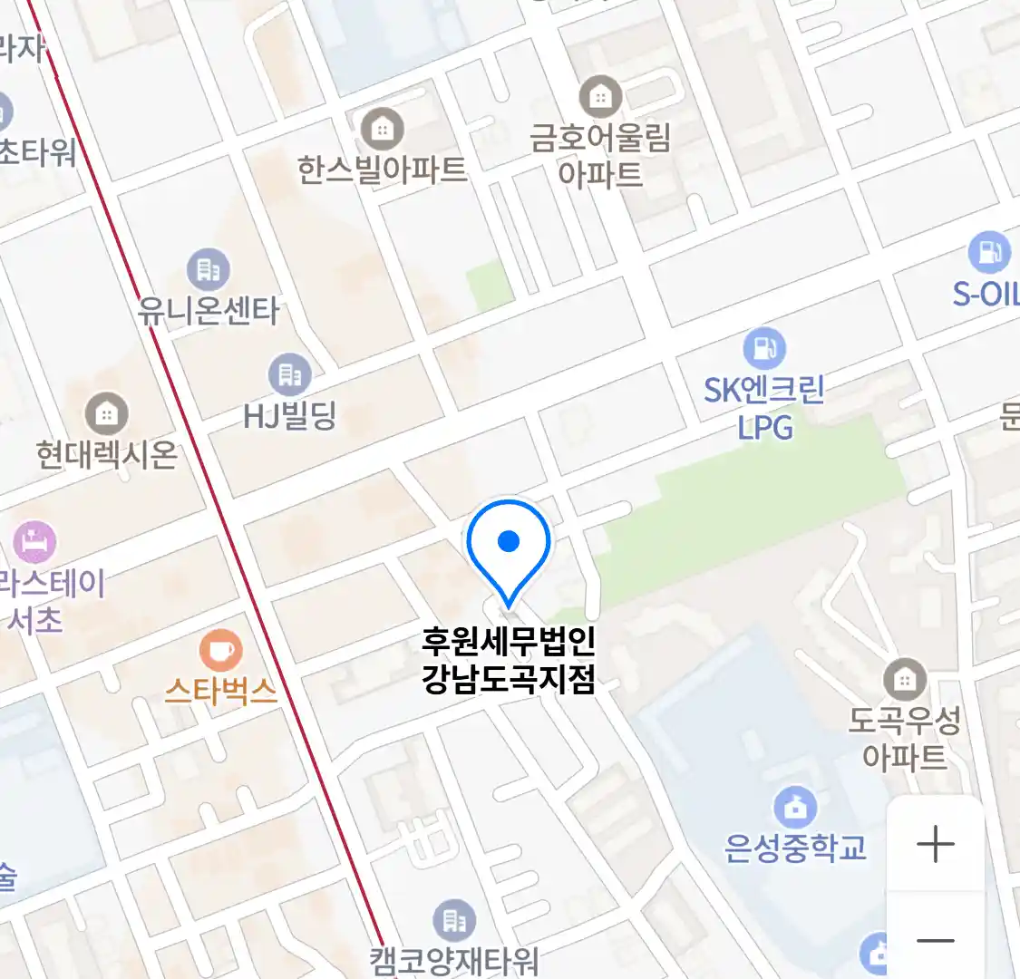 후원세무법인 강남도곡지점 위치