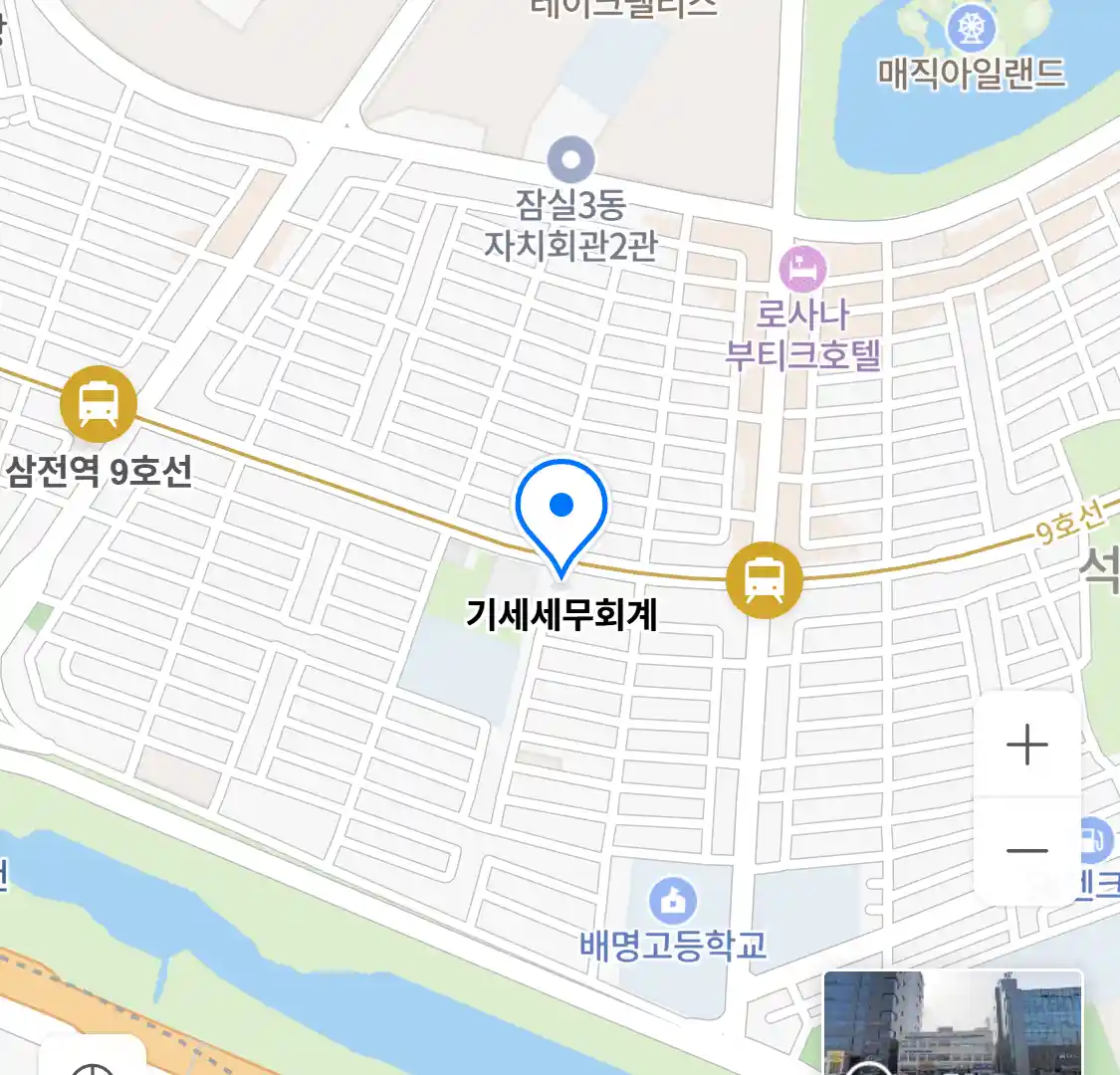 기세세무회계 위치