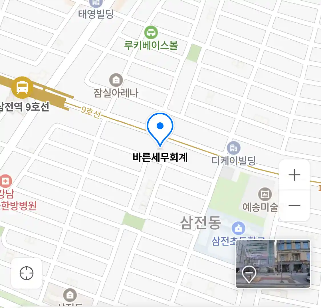 바른세무회계 위치