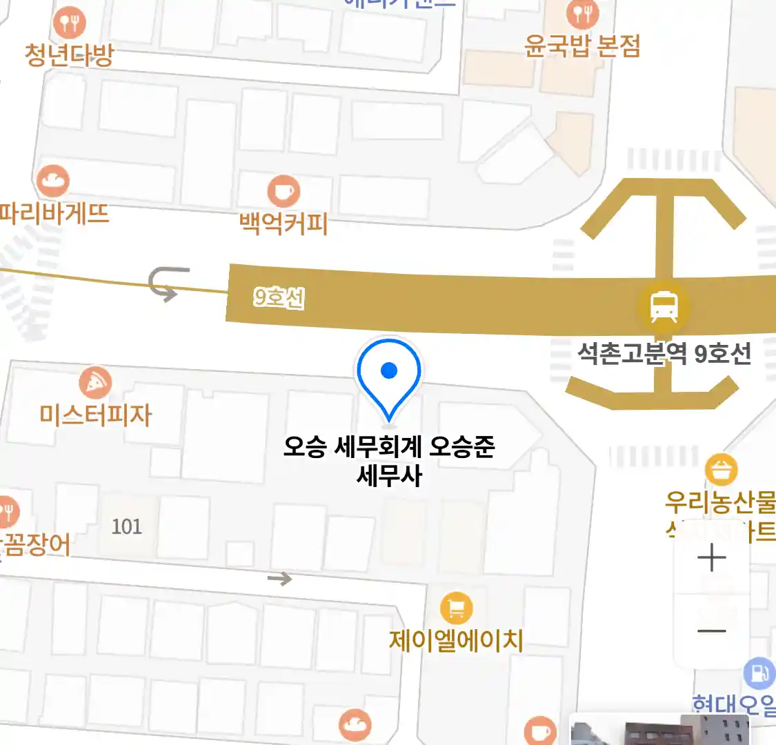 오승 세무회계 오승준 세무사 위치