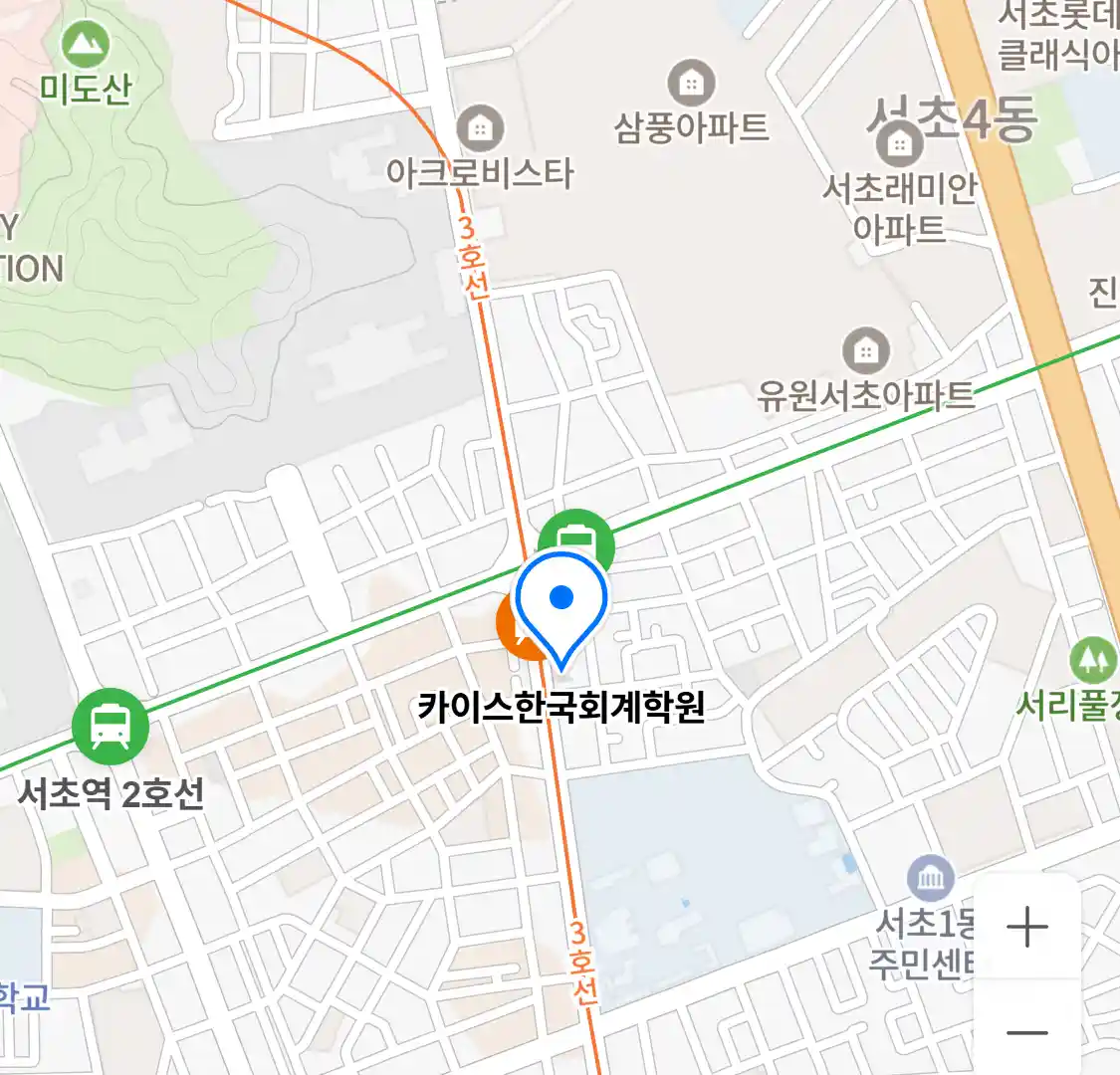카이스한국회계학원 위치