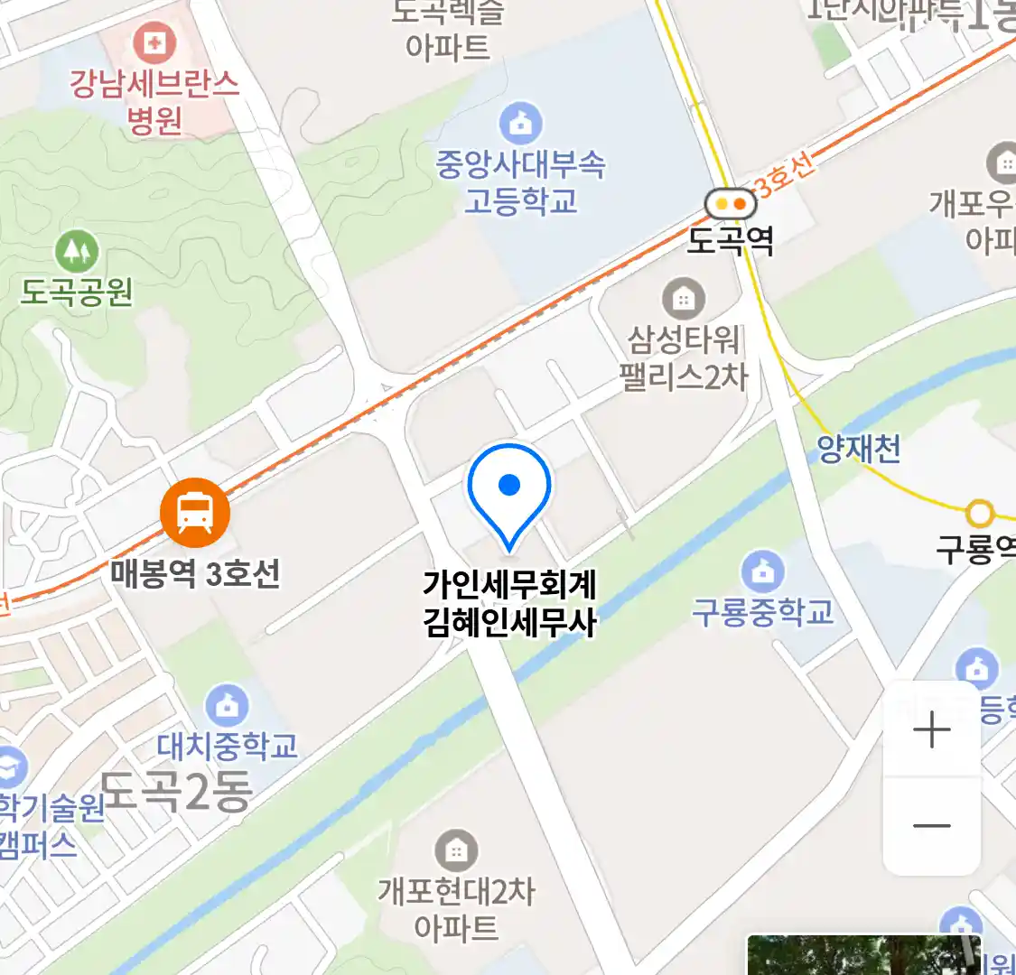 가인세무회계 김혜인세무사 위치