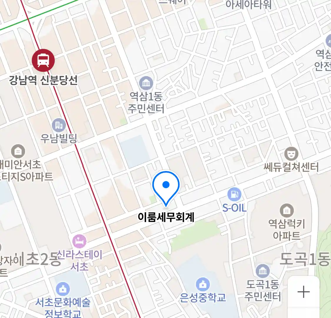 이룸세무회계 위치