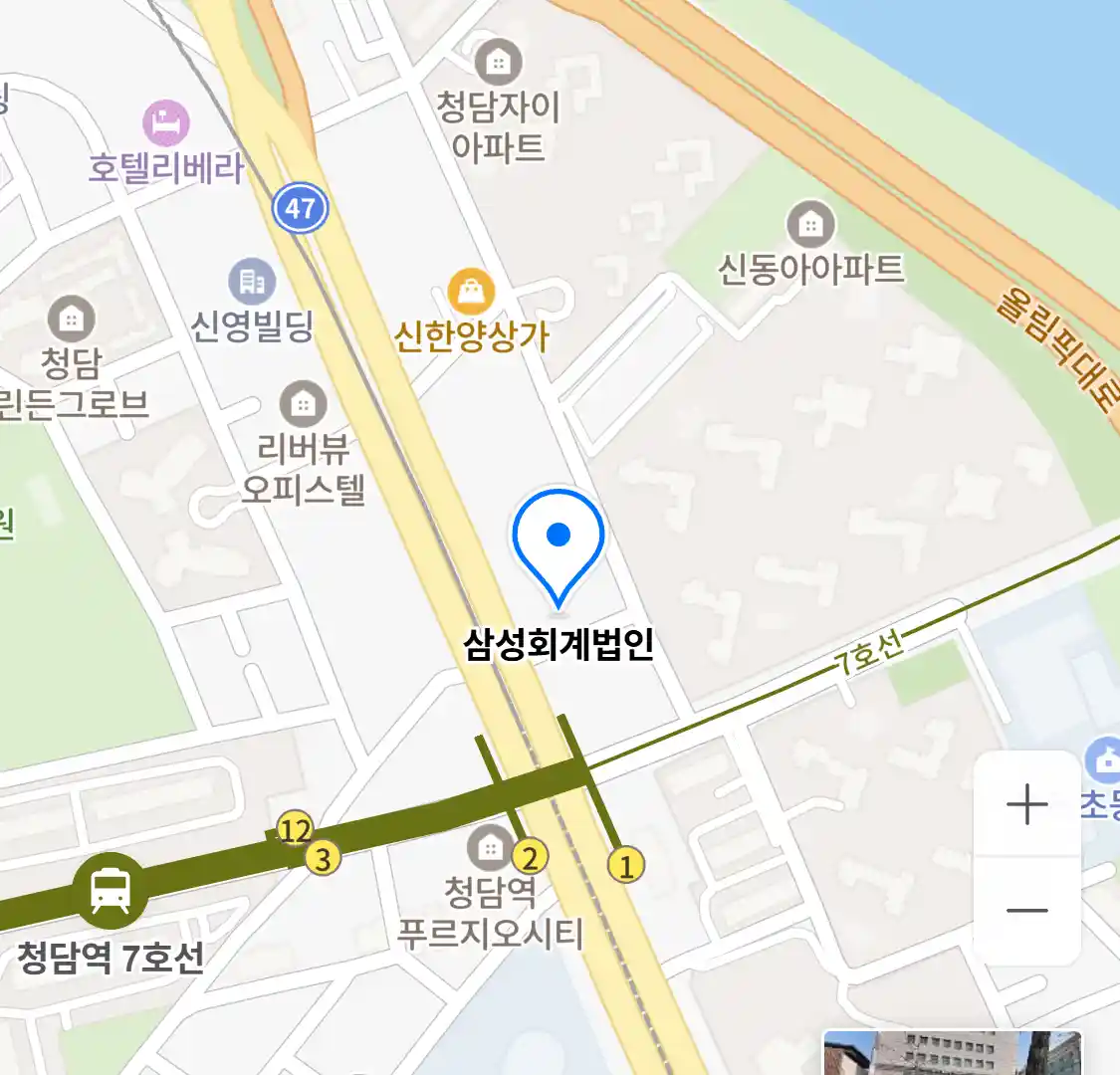 삼성회계법인 위치
