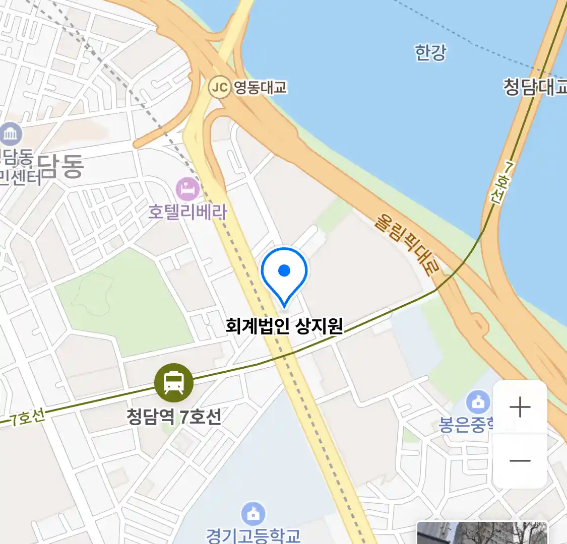 회계법인 상지원 위치