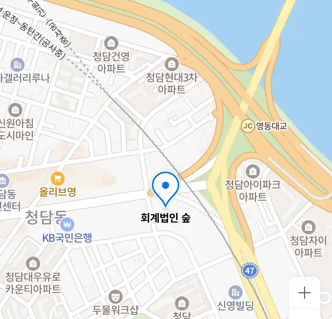 회계법인 숲 위치