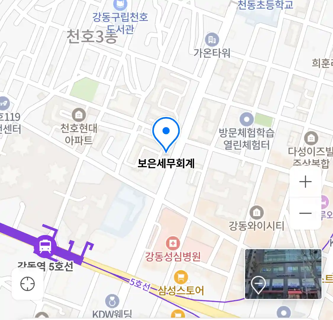 보은세무회계 위치