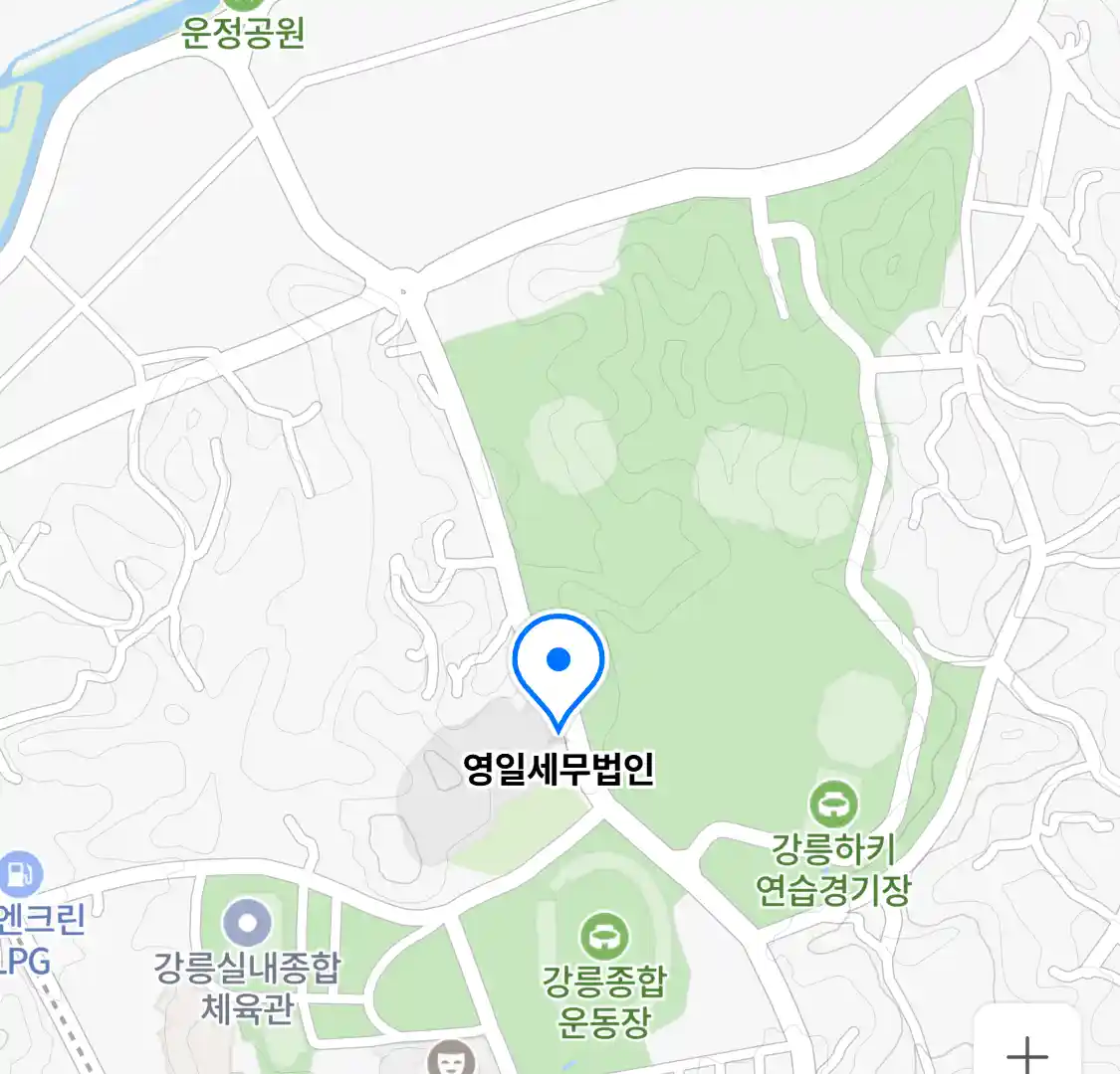 영일세무법인 위치