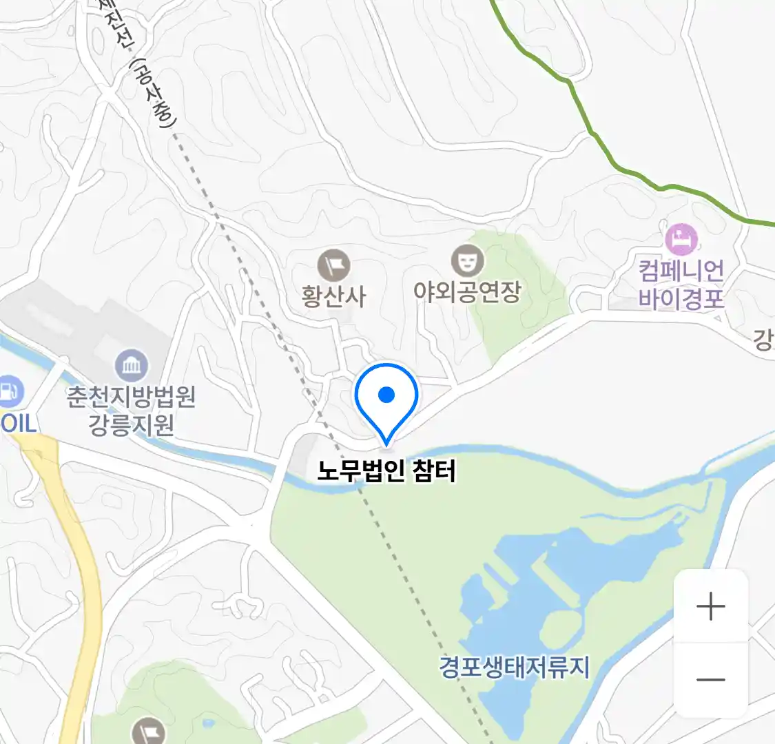 노무법인 참터 위치