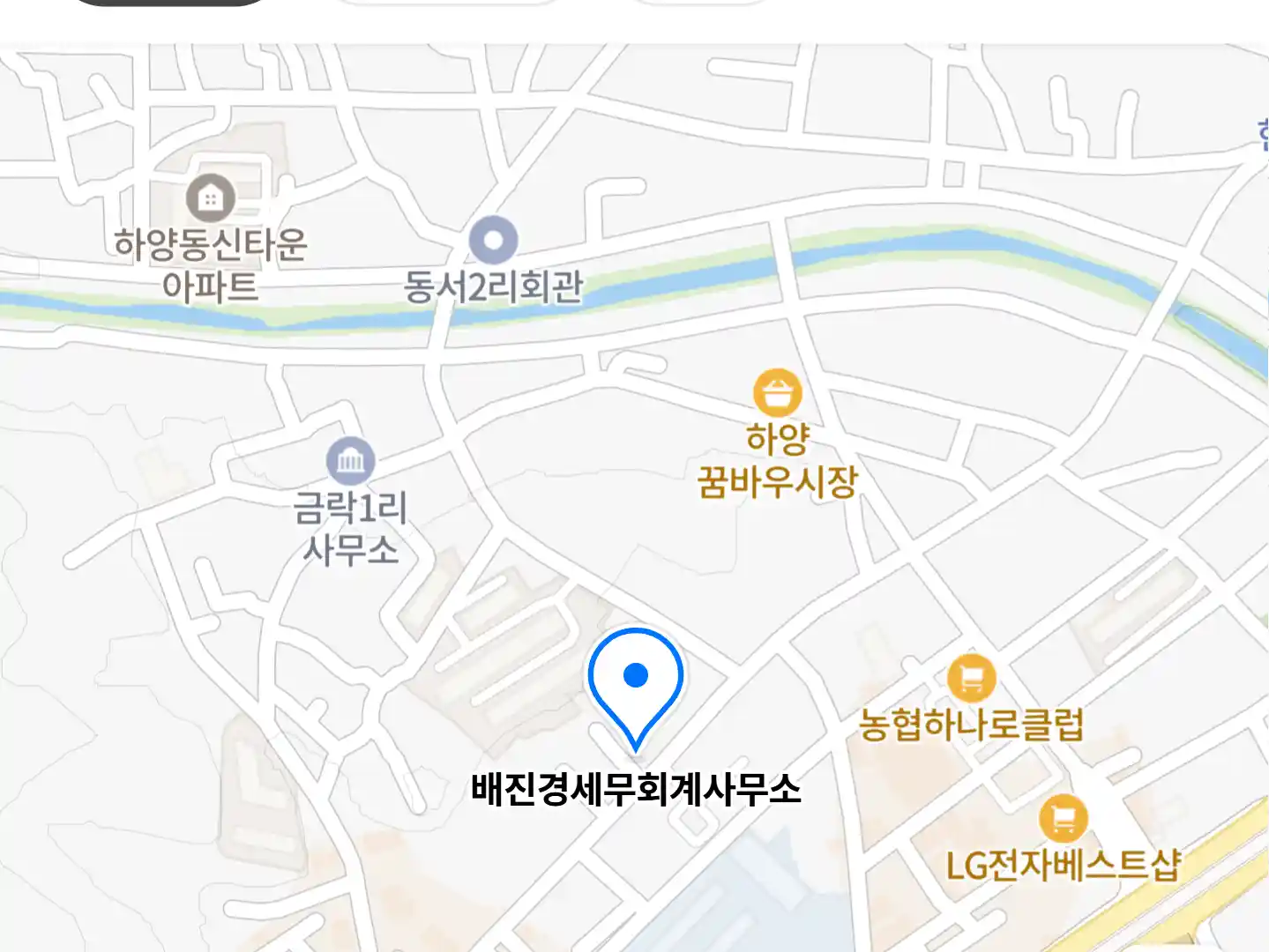 배진경세무회계사무소 위치