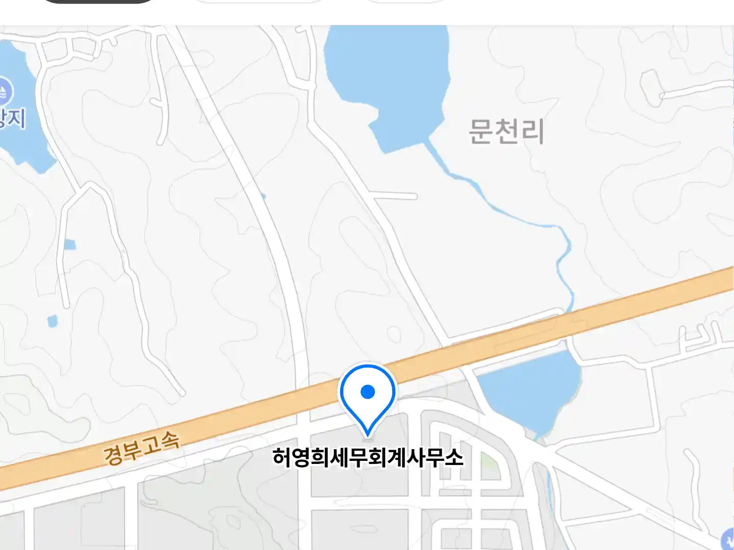허영희세무회계사무소 위치