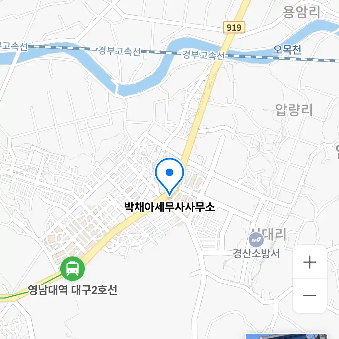 박채아세무사사무소 위치