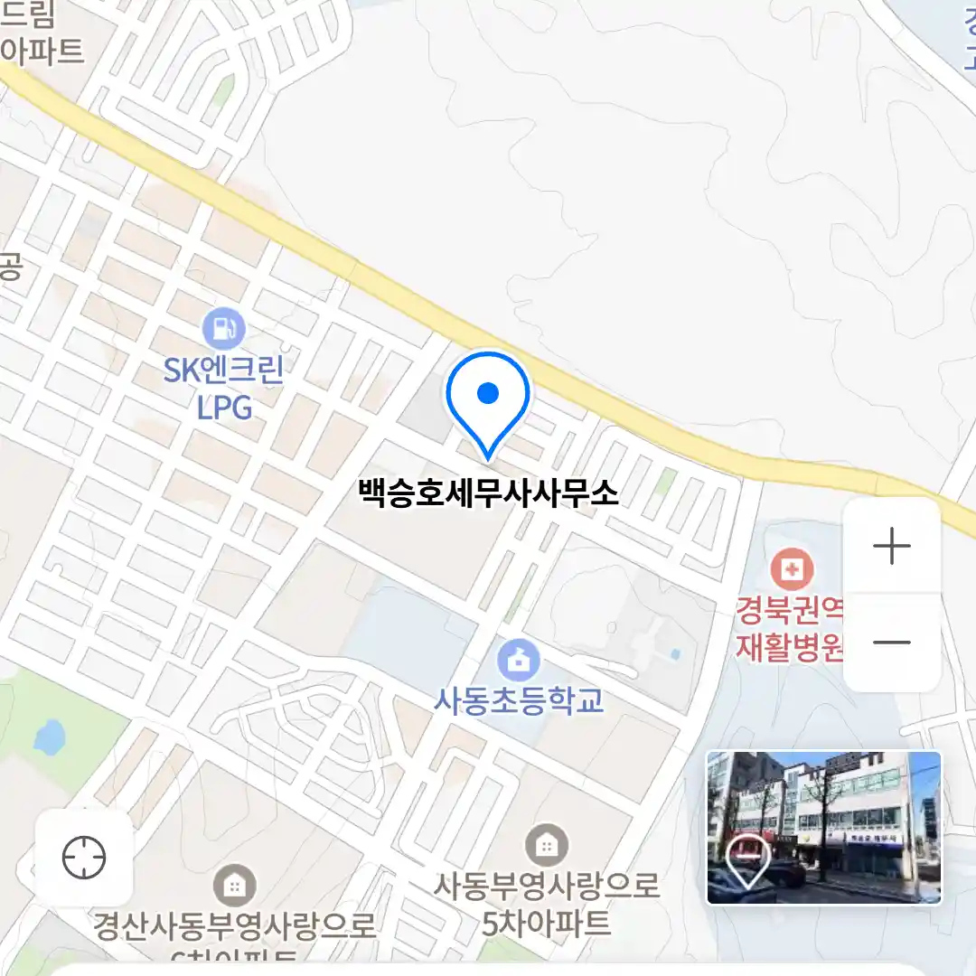 백승호세무사사무소 위치