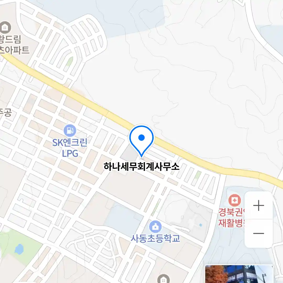 하나세무회계사무소 위치