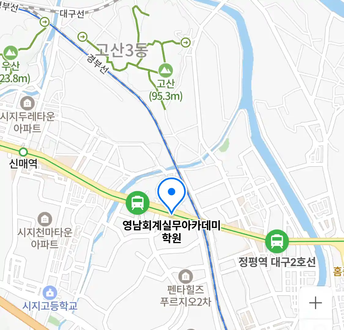영남회계실무아카데미학원 위치