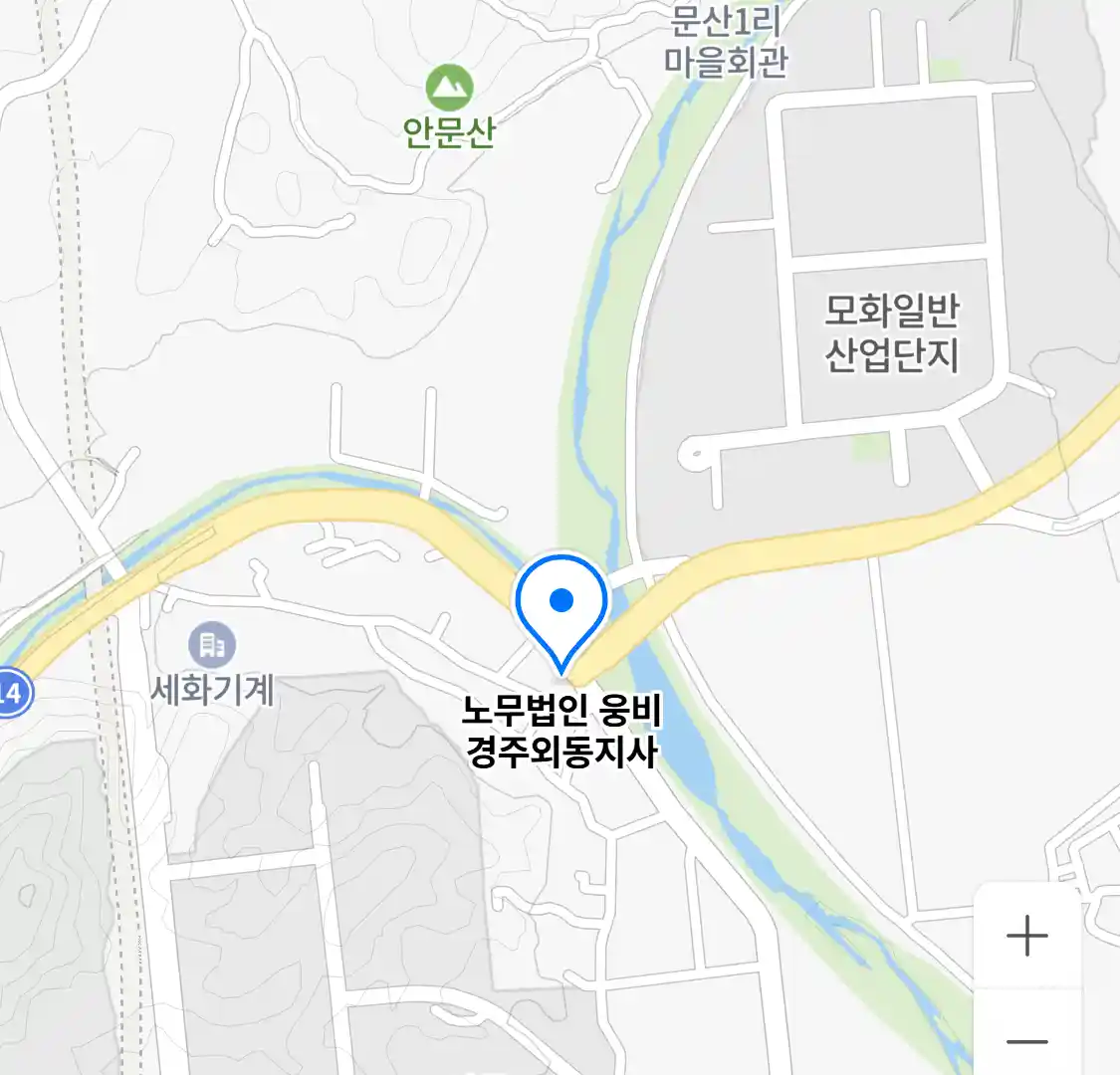 노무법인 웅비 경주외동지사 위치