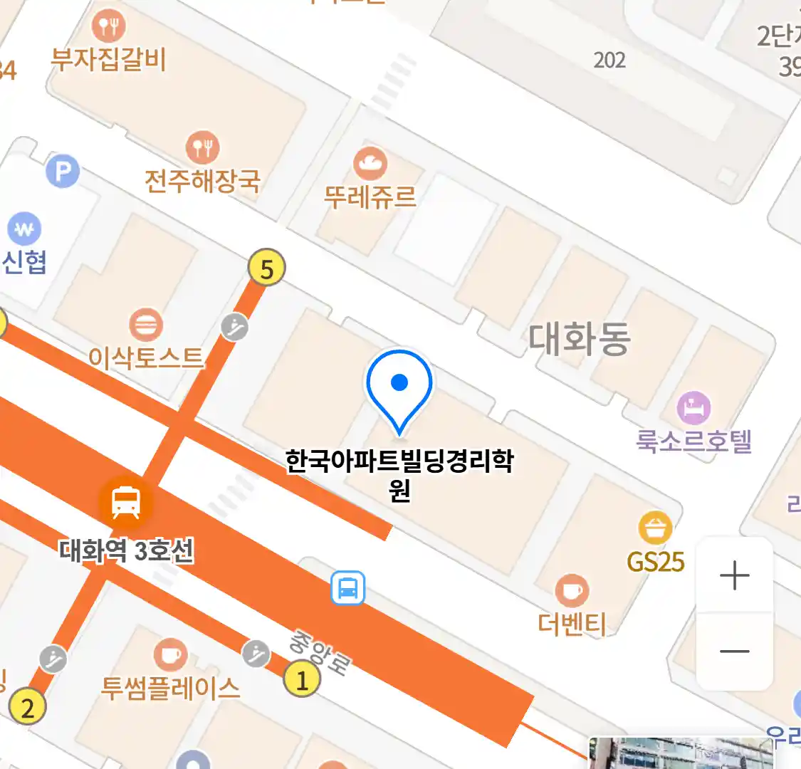 한국아파트빌딩경리학원 위치