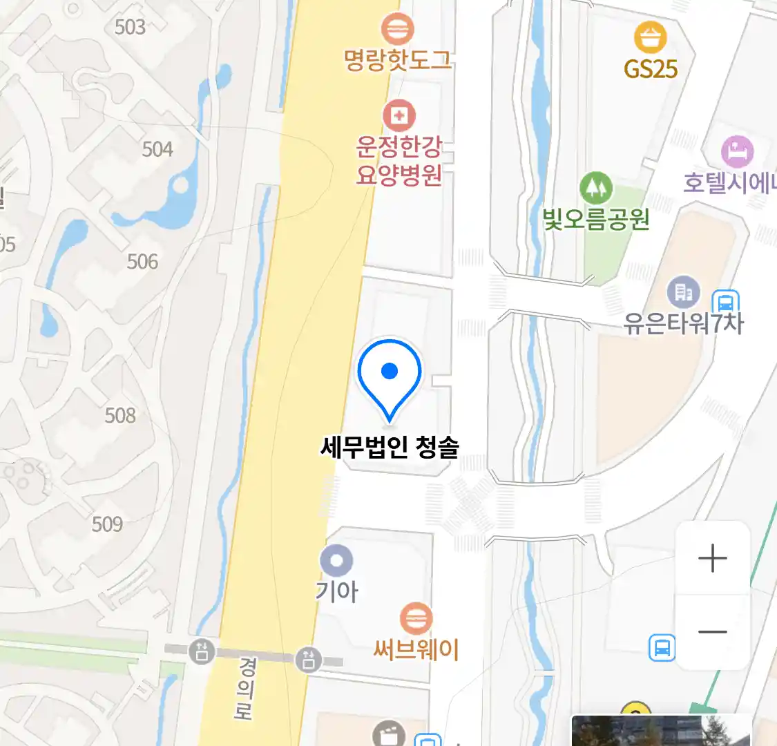 세무법인 청솔 위치