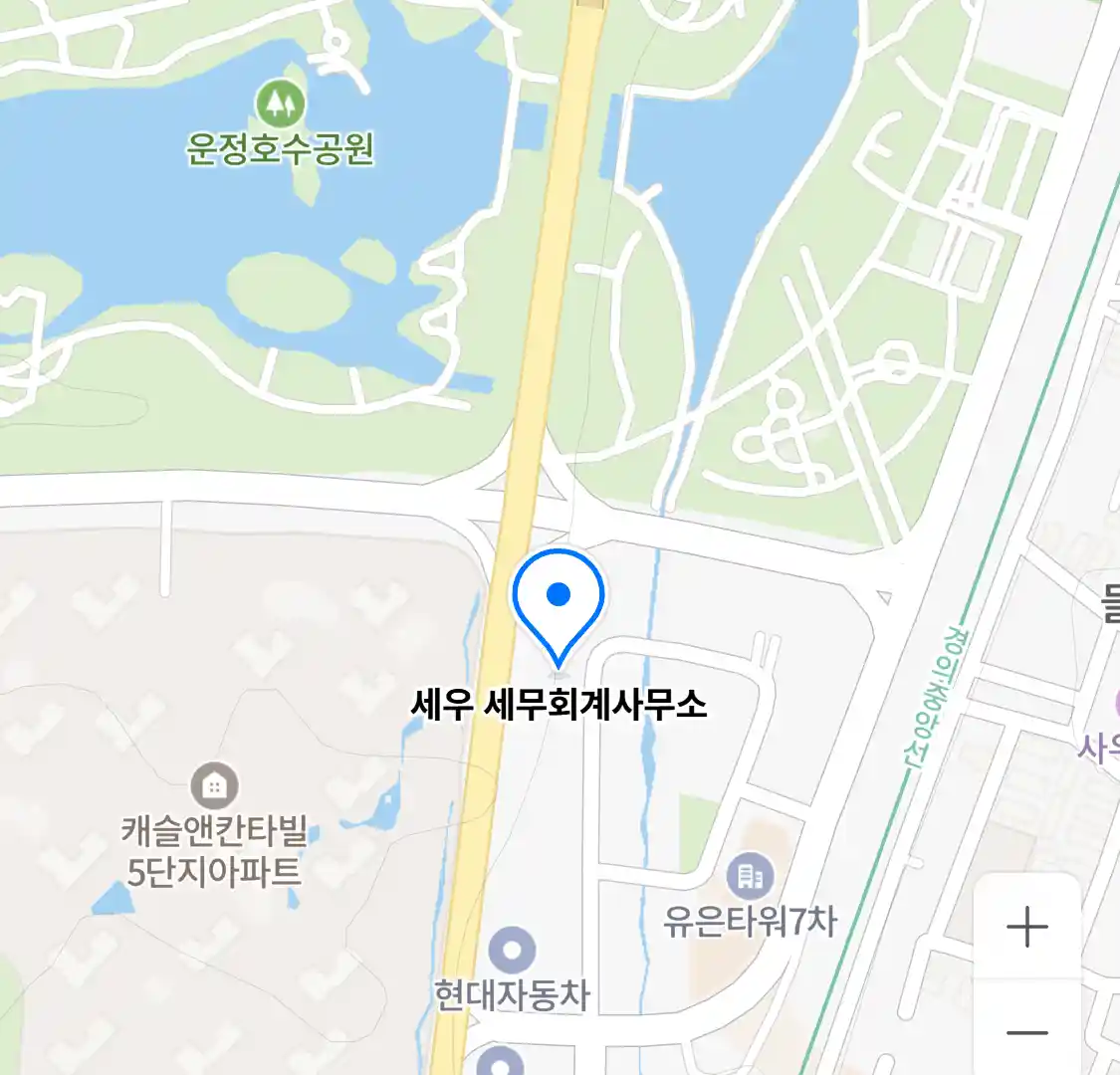 세우 세무회계사무소 위치