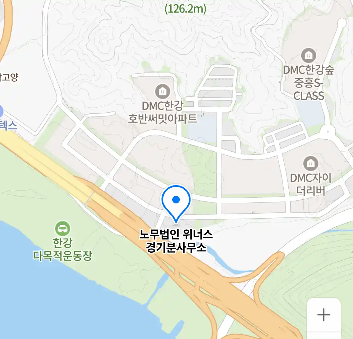 노무법인 위너스 경기분사무소 위치