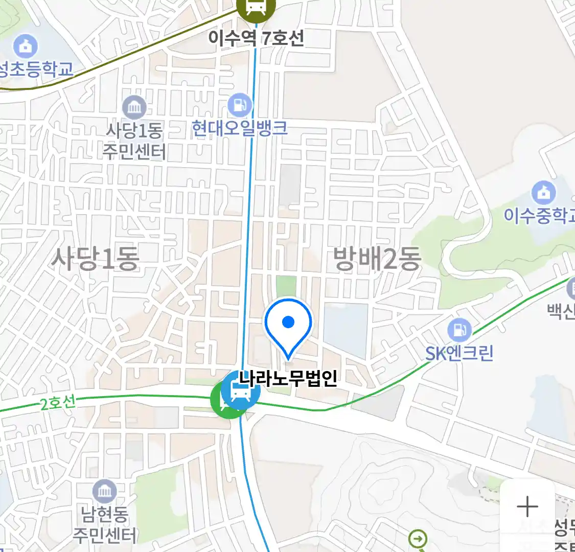 나라노무법인 위치