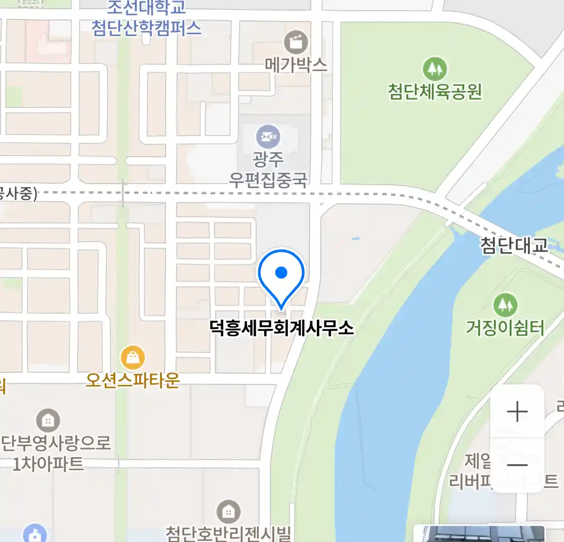 덕흥세무회계사무소 위치