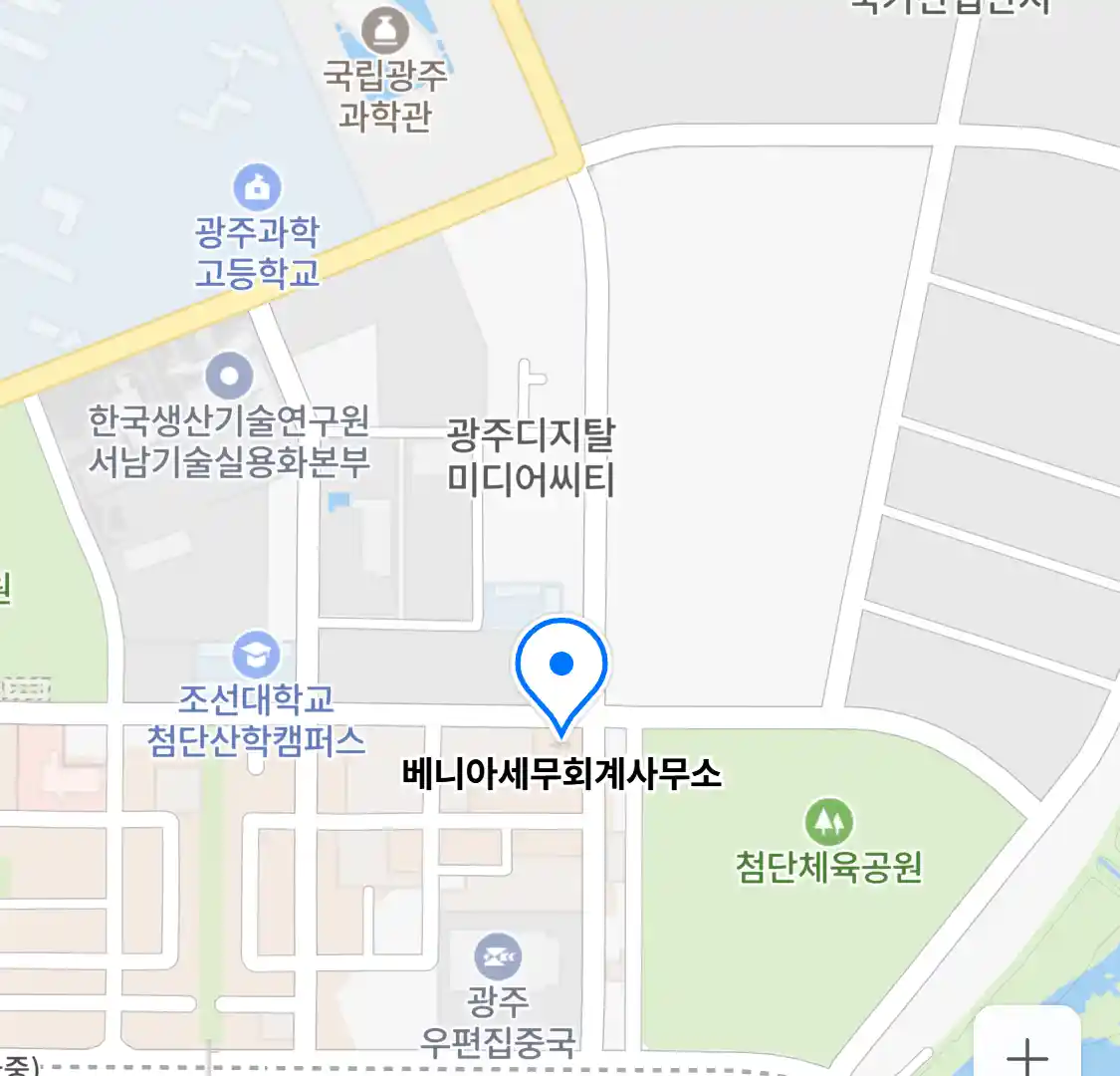 베니아세무회계사무소 위치