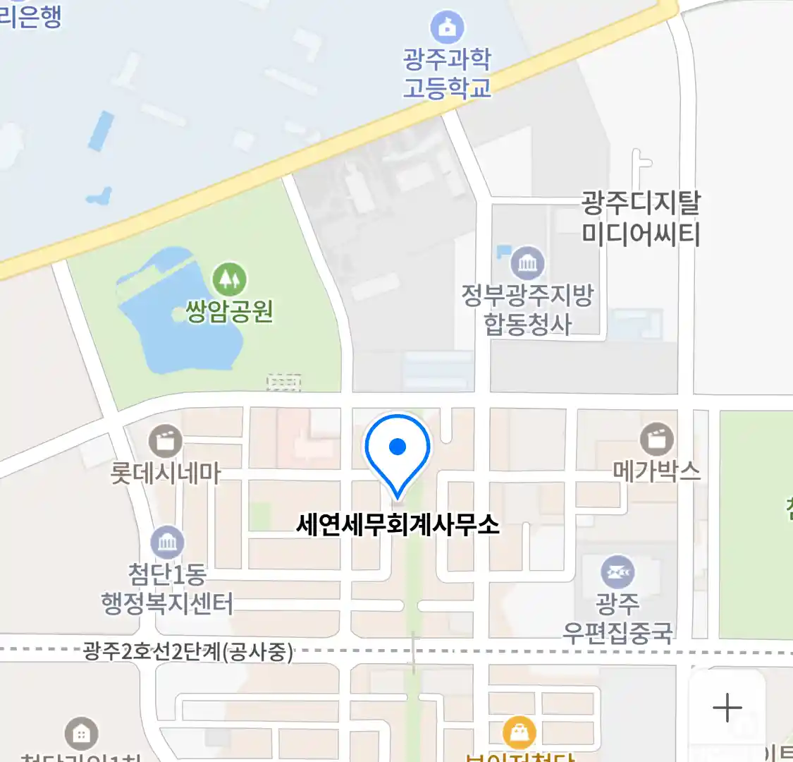 세연세무회계사무소 위치