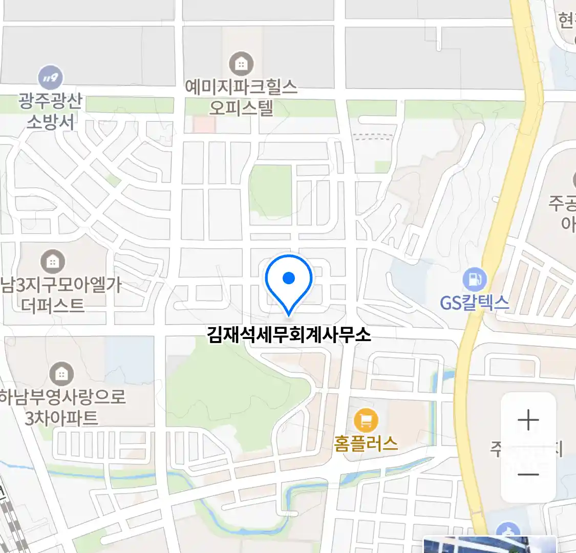 김재석세무회계사무소 위치