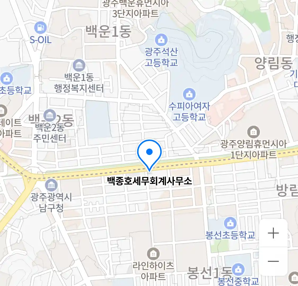 백종호세무회계사무소 위치