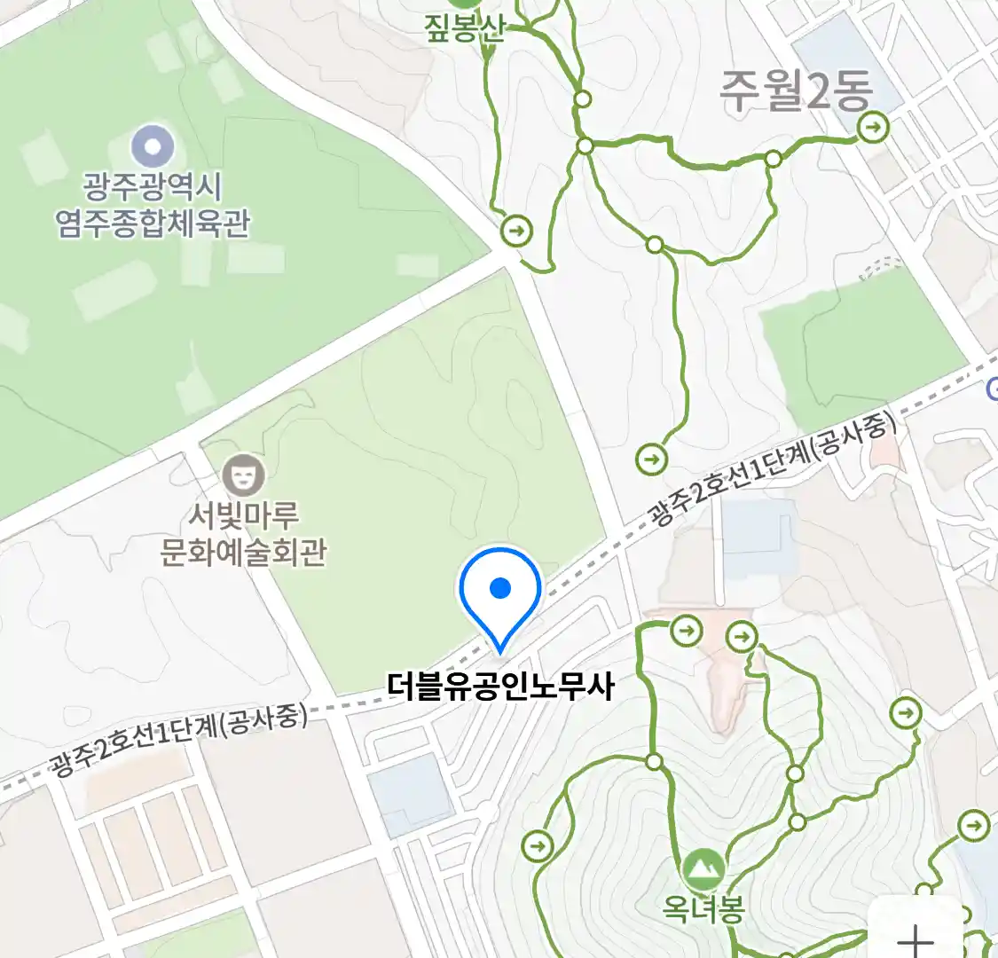 더블유공인노무사 위치