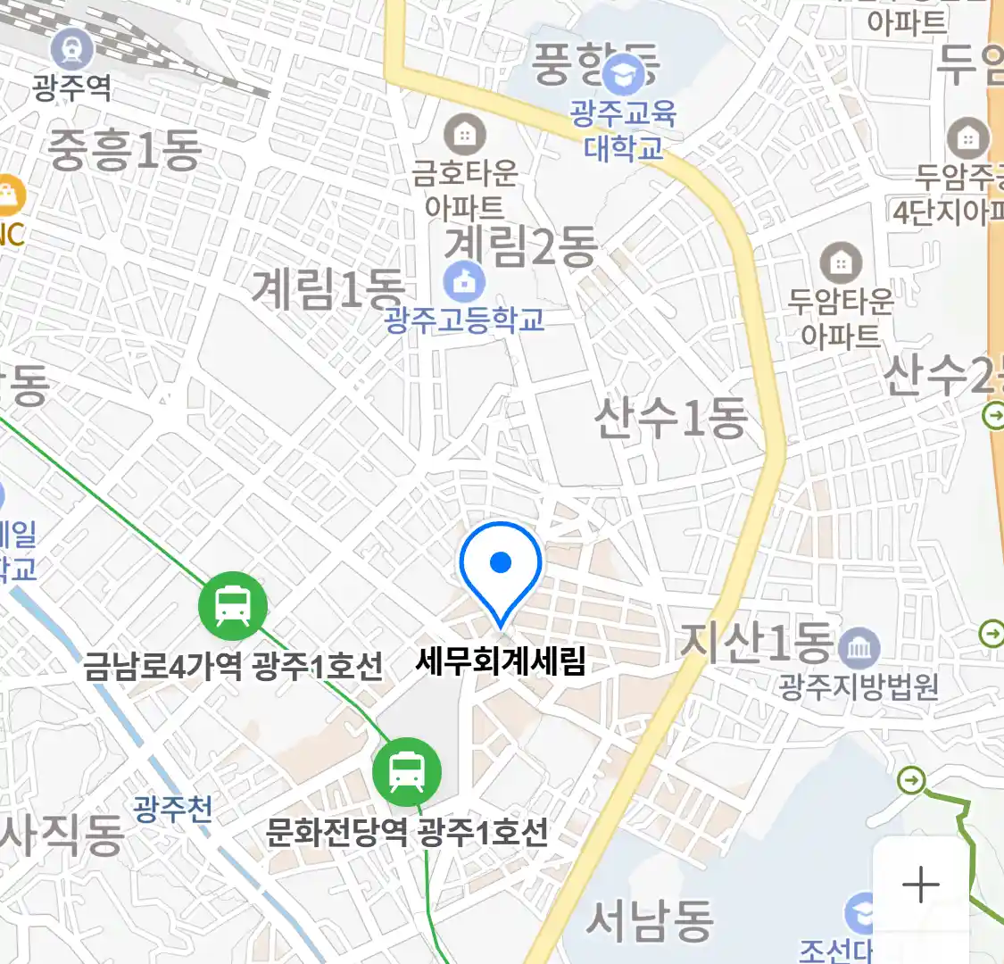 세무회계세림 위치