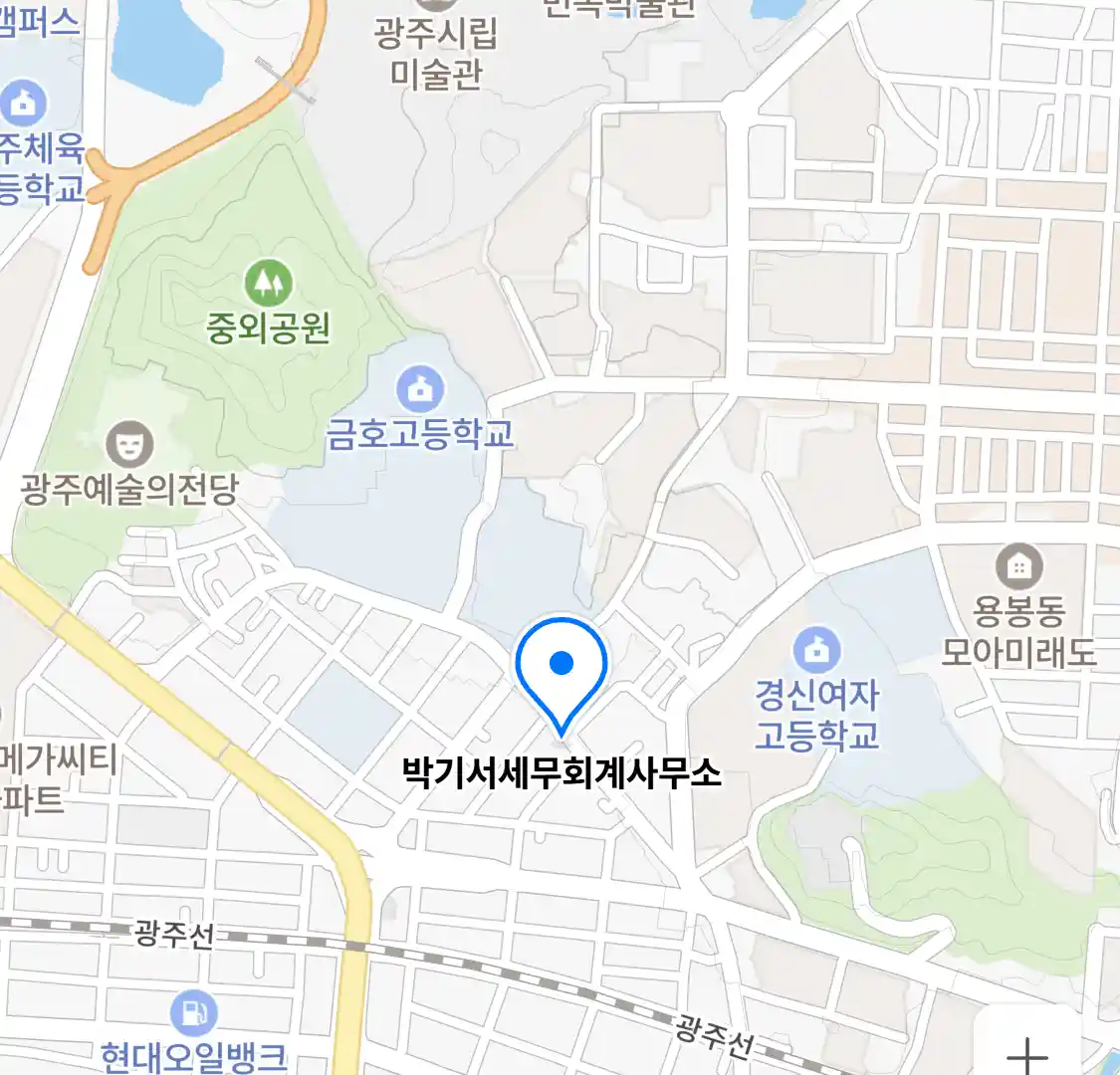 박기서세무회계사무소 위치