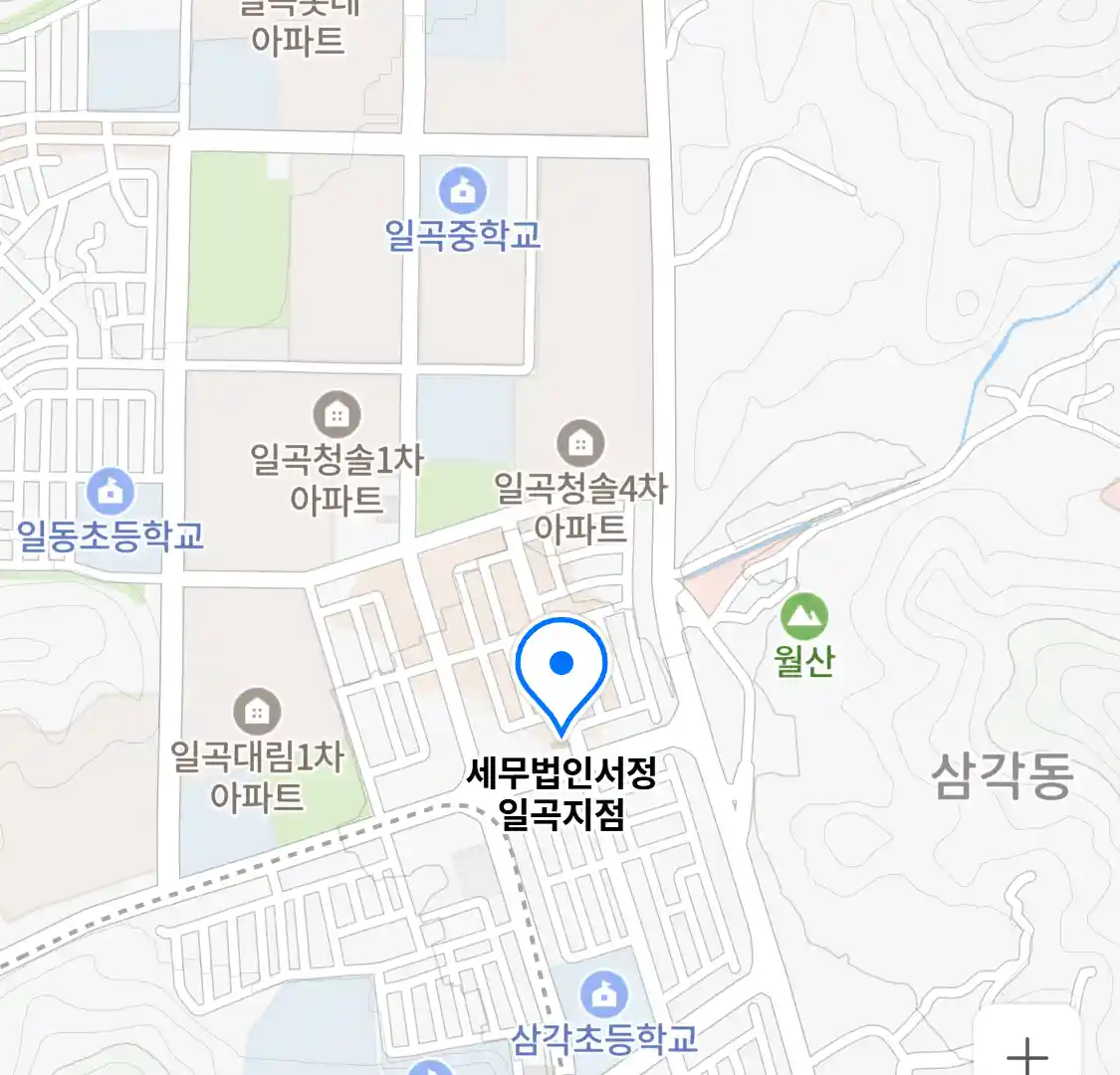 세무법인서정 일곡지점 위치