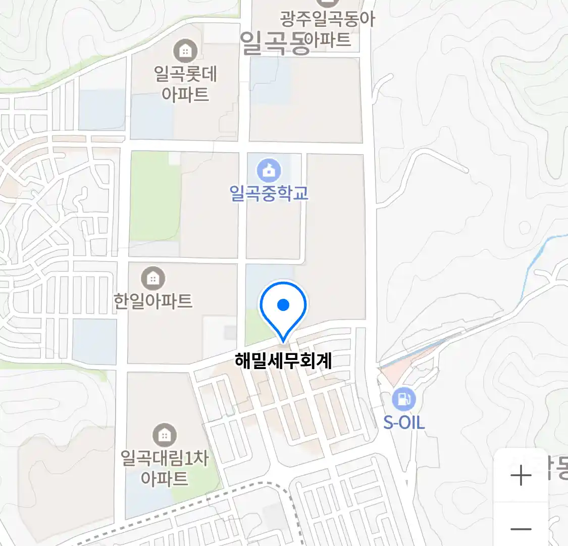 해밀세무회계 위치