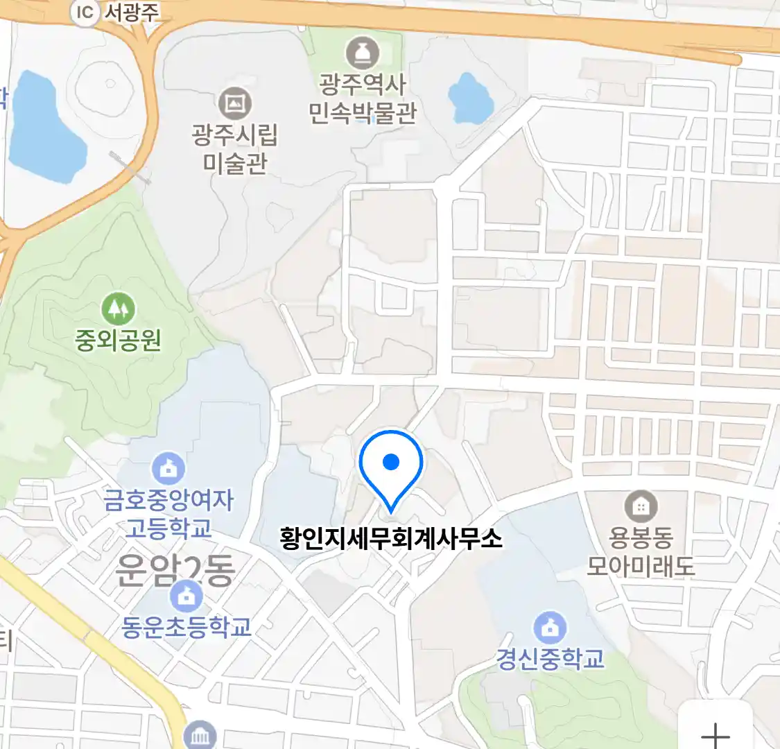 황인지세무회계사무소 위치