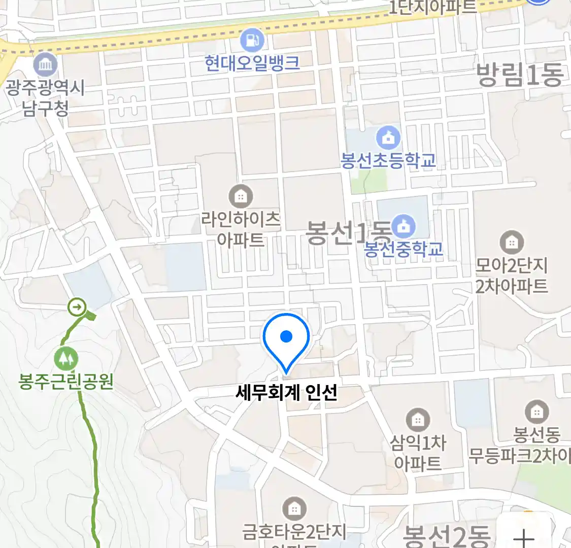 세무회계 인선 위치