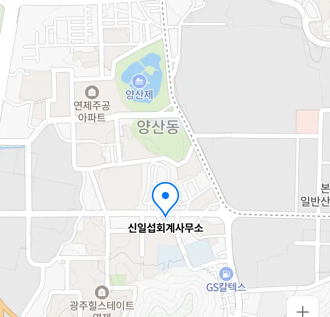 신일섭회계사무소 위치