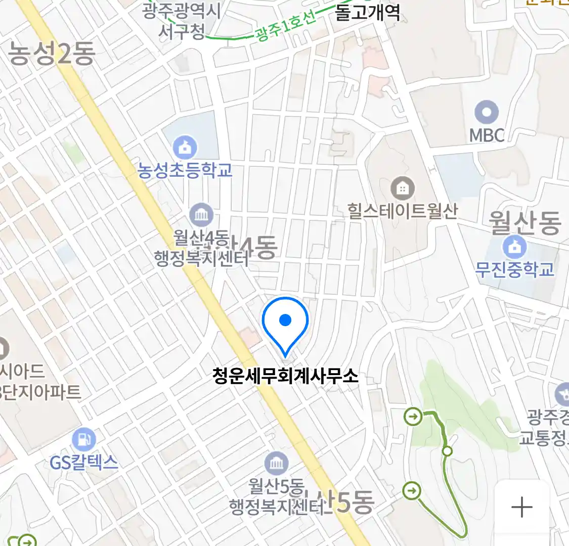 청운세무회계사무소 위치