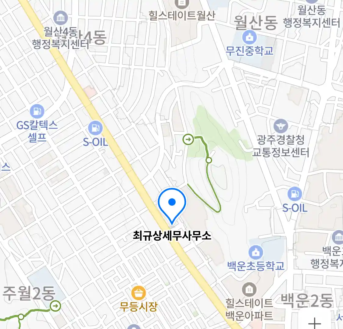 최규상세무사무소 위치