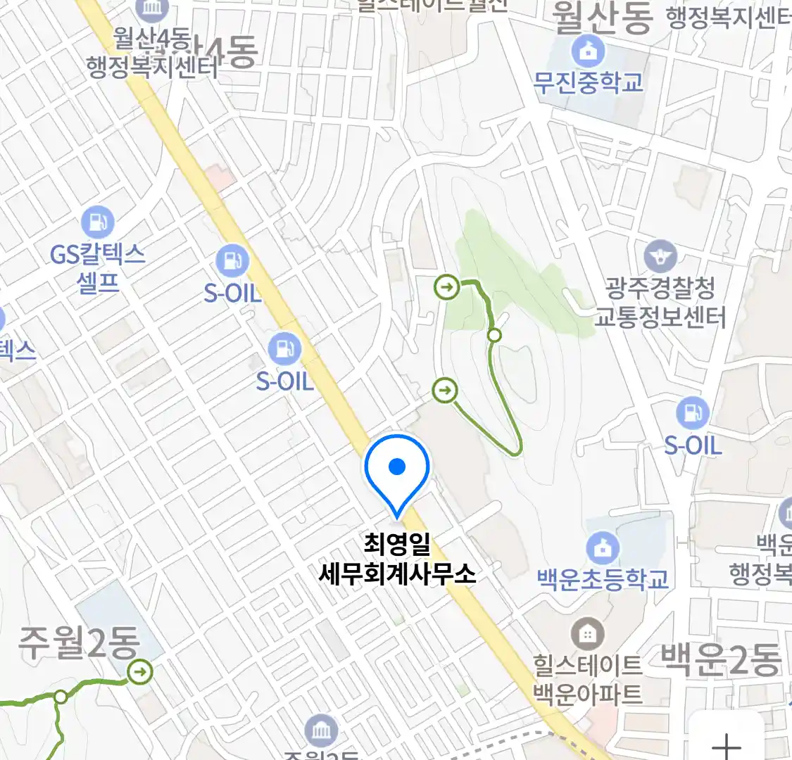 최영일 세무회계사무소 위치
