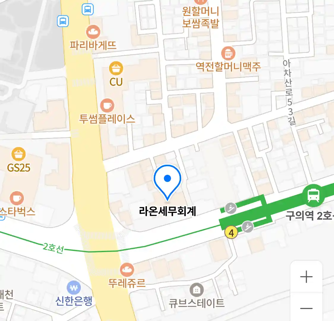 라온세무회계 위치