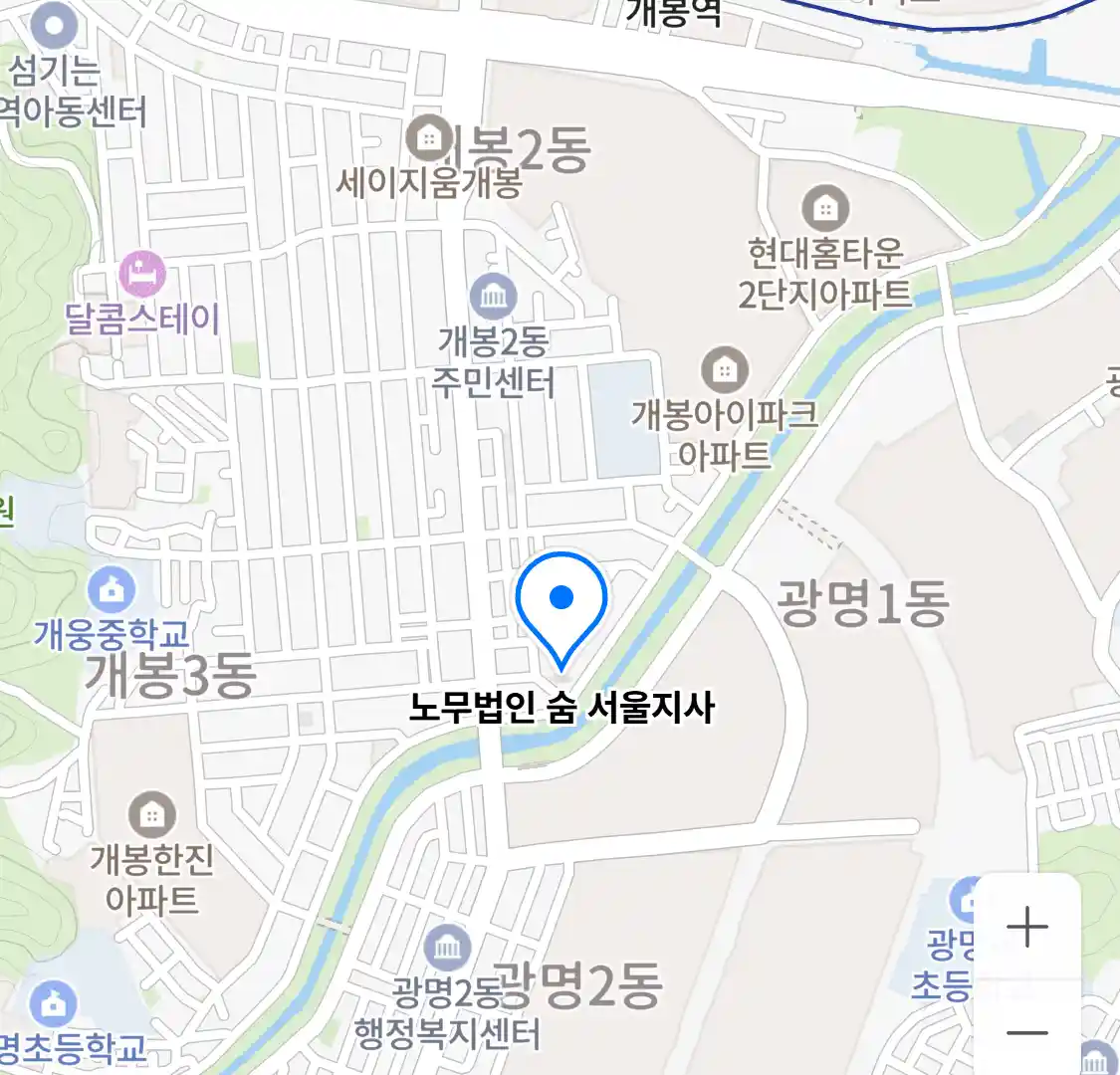 노무법인 숨 서울지사 위치