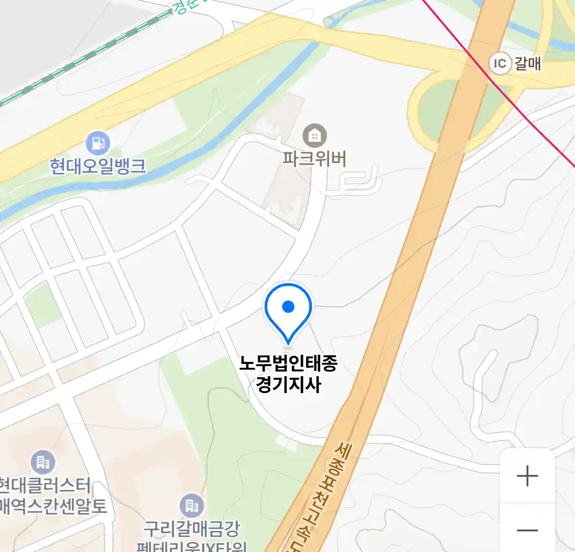 노무법인태종 경기지사 위치