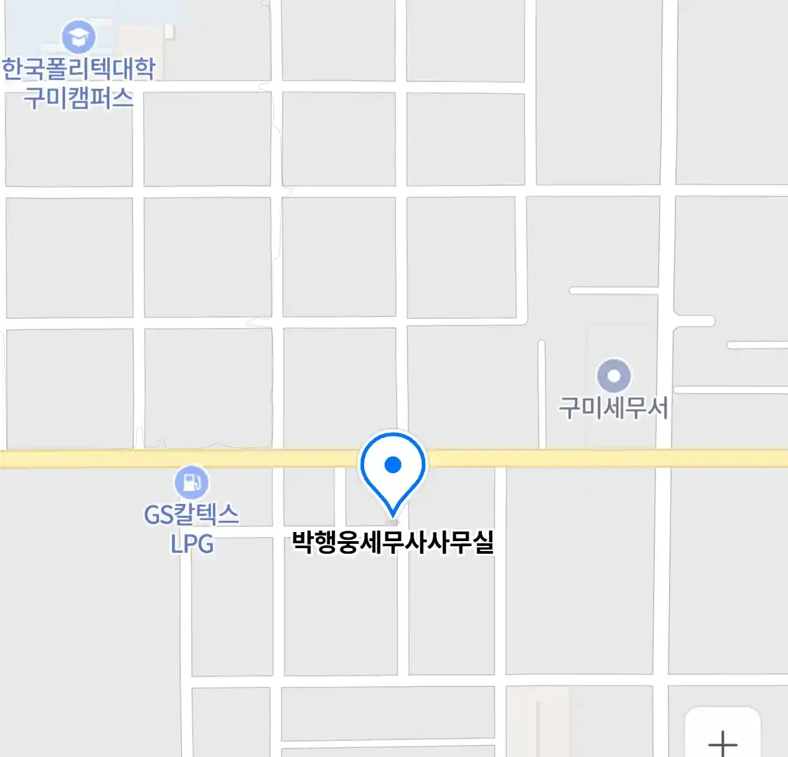 박행웅세무사사무실 위치